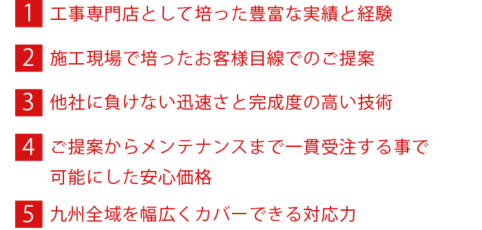 SUNシステムだからできること